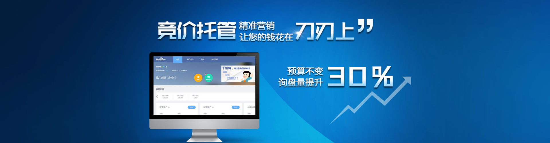 大宁谷歌竞价