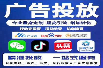 百度竞价广告开户全流程指南及效果显著案例分析